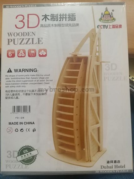 3D дървени пъзели на известни сгради нареди и оцвети за развитие на фината моторика Дубай