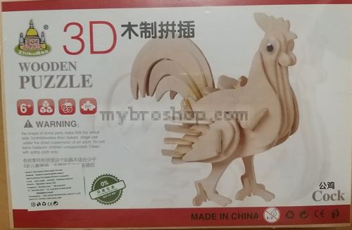 3D дървени пъзели - нареди и оцвети за развитие на фината моторика Петел