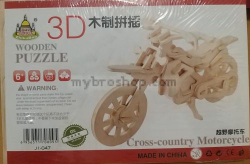 3D дървени пъзели - нареди и оцвети за развитие на фината моторика Мотор