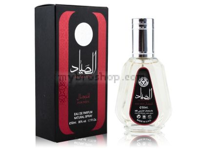 Арабски парфюм Al Sayaad от Ard Al Zaafaran  50 мл Грейпфрут, Розмарин, Кардамон, Кедрово дърво , Тамян, Тубероза, Иланг - иланг