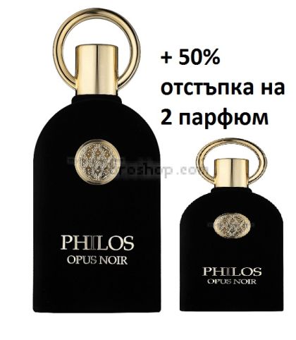 Луксозен aрабски парфюм PHILOS OPUS NOIR на Maison Alhambra 100 мл Амбра, кожа, мускус, иланг-иланг , кедър, мускус, пачули, ванилия, ветивер