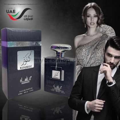 Луксозен парфюм  KOUNOZ BLACK от Manasik  100 ml Лабданум, захар, кожа, индийско орехче.