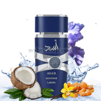 Луксозен арабски парфюм ASAD ZANZIBAR от Lattafa 100ml Ванилия, ирис, пудра, лавандула Средни нотки: пресни пикантни, солено, виолетово