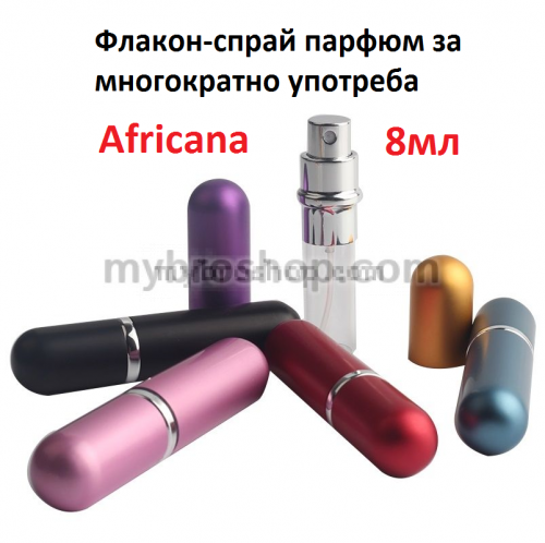 Арабски Парфюм флакон  Aфрикана Africana 8ml от Al Rehab мек цитрусов аромат 0% алкохол