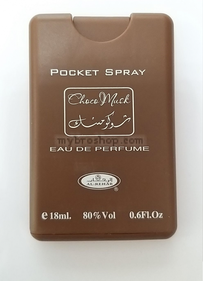 парфюм шоколад