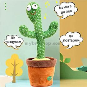 Пеещ и танцуващ кактус Crazy Cactus, интерактивна детска играчка, 120 песни