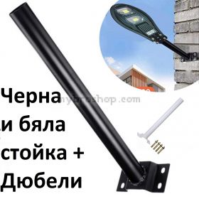 Стойка за улична соларна лампа с анкери 45см Ф50