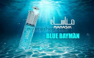 Ориенталскo парфюмно масло BLUE от Manasik 6ml с аромат на Oud тамян, мускус, сандалово дърво и подправки Ориенталски аромат 0% алкохол