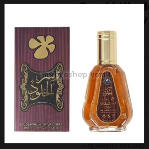 Арабски парфюм Al Khulood Brown от Ard Al Zaafaran 50 мл Ягоди, захар, тубероза, жасмин, кехлибар, мускус, ванилия