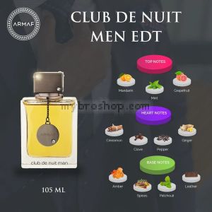 Луксозен арабски парфюм ARMAF CLUB DE NUIT  MAN 105 мл Лимон, бергамот, касис, ябълка, ананас , жасмин, роза , бреза