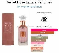 Луксозен арабски парфюм Velvet Rose  от Lattafa 100ml Роза и пачули,лабданум,мускус и кехлибар