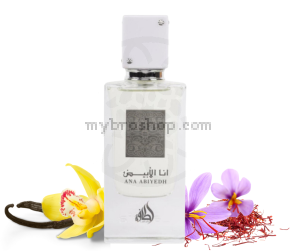 Луксозен арабски парфюм Ana Abiyedh от Lattafa 60ml  Kардамон, шафран, ванилия , уд, гваяково дърво