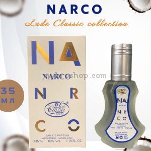 Дълготраен арабски парфюм  NARCO  на La De Classic  35 ml  Портокалов цвят , божур, жасмин Дърво, мъх, мускус