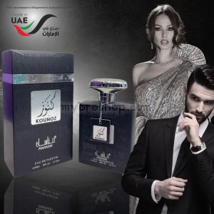 Луксозен парфюм  KOUNOZ BLACK от Manasik  100 ml Лабданум, захар, кожа, индийско орехче.