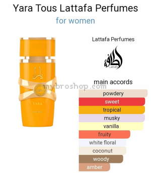 Луксозен ДУБАЙСКИ парфюм YARA  TOUS от Lattafa 100ml Mандарина, орхидея,  ванилия, сандалово дърво, мускус