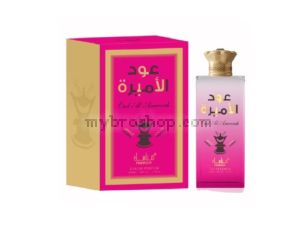 Луксозен парфюм Oud Al Ameerah INTENSE от Manasik  100 ml  MUSK ,Лабданум, захар, кожа, индийско орехче.