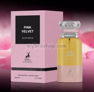 ДУБАЙСКИ парфюм  PINK VELVET от Maison Alhambra 100м Българска роза, Майска роза