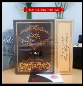 Луксозен арабски парфюм OUDI ARABIAN   от  Al Zaafaran 100ml + БЕЗПЛАТЕН дезодорант -сандалово дърво, тамян, кехлибар - Ориенталски аромат 0% алкохол