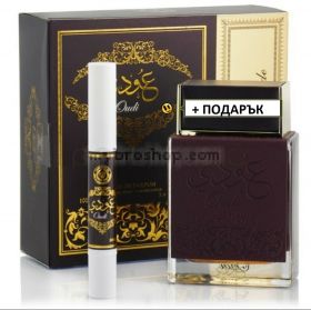 Луксозен арабски парфюм OUDI ARABIAN   от  Al Zaafaran 100ml + БЕЗПЛАТЕН дезодорант -сандалово дърво, тамян, кехлибар - Ориенталски аромат 0% алкохол
